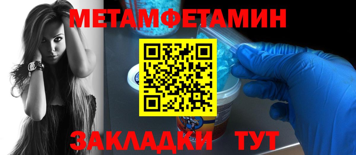 Амфетамин Розовый Прохладный