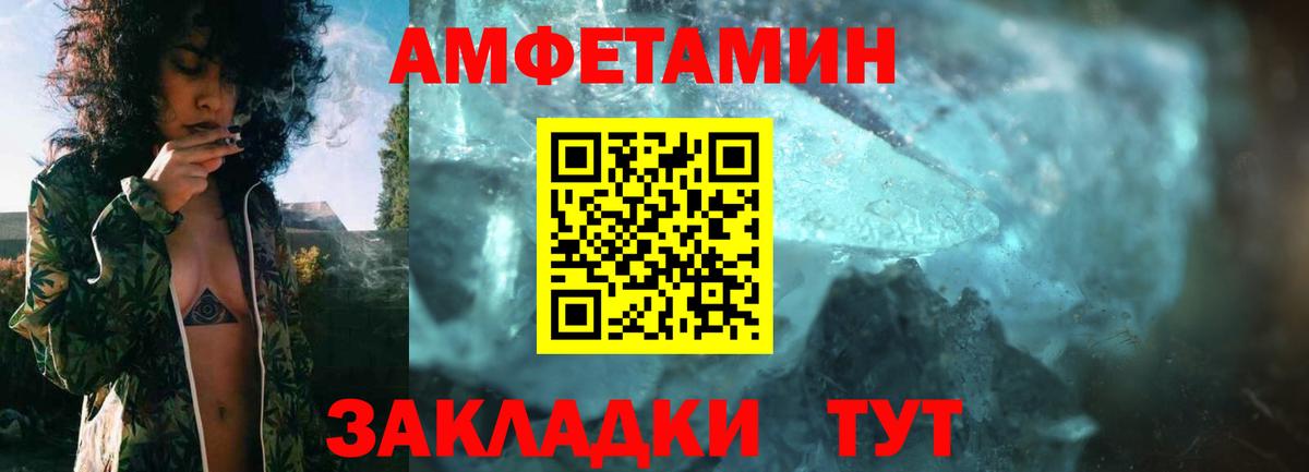 Amphetamine Premium  Вход с VPN  Прохладный 