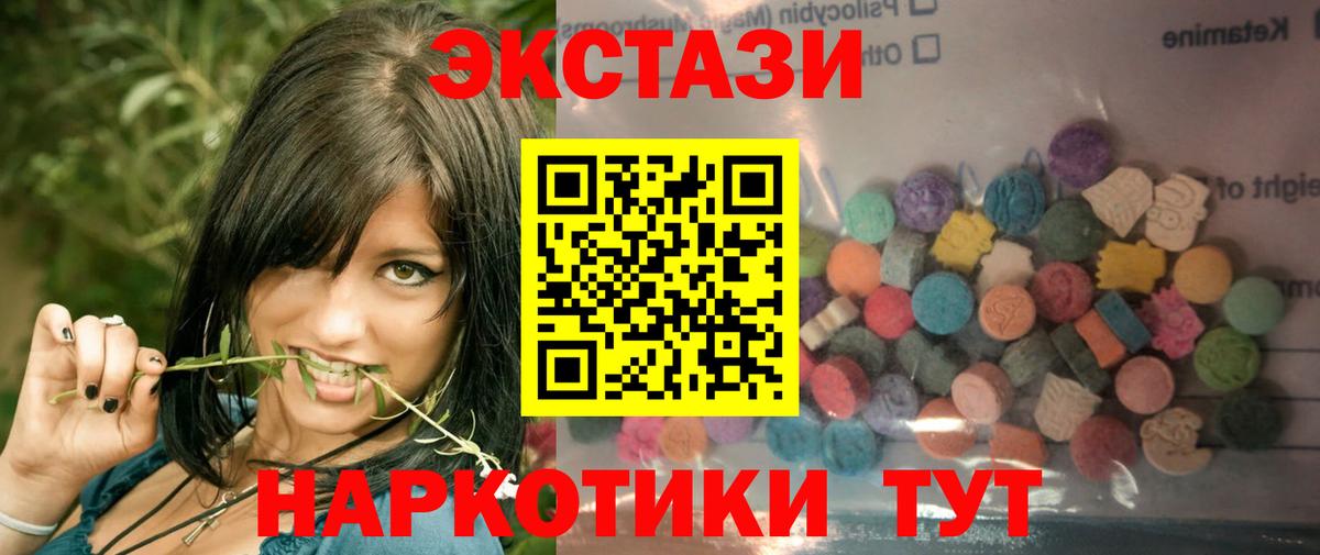 Прохладный  Экстази диски  Вход с VPN  Экстази бентли 