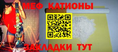 сатива Донецк
