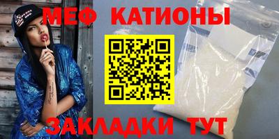 сатива Донецк