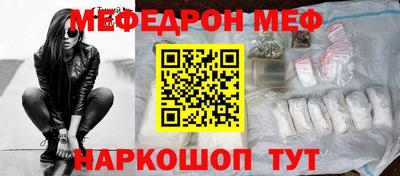 прущий лед Саянск