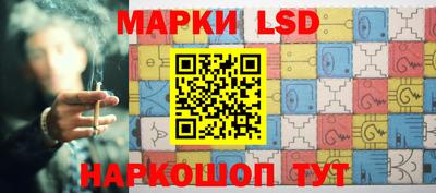 сатива Донецк
