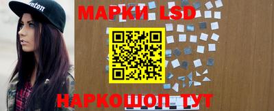 сатива Донецк