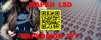 сатива Донецк