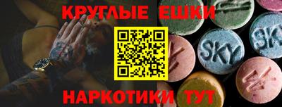 сатива Донецк