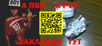 Альфа ПВП Донской