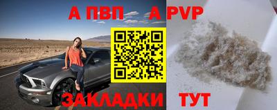 Альфа ПВП Донской