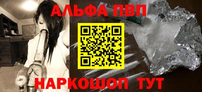 сатива Донецк