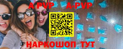 Альфа ПВП Донской