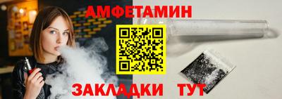 сатива Донецк