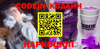 сатива Донецк