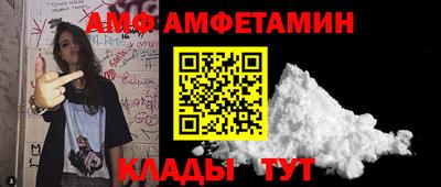 сатива Донецк