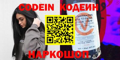сатива Донецк