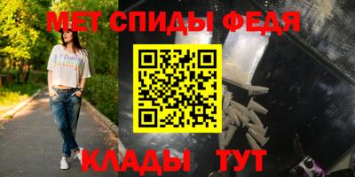 сатива Донецк