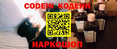 сатива Донецк