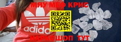круглые Дубна