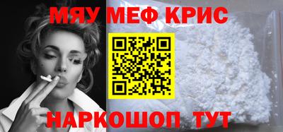 круглые Дубна