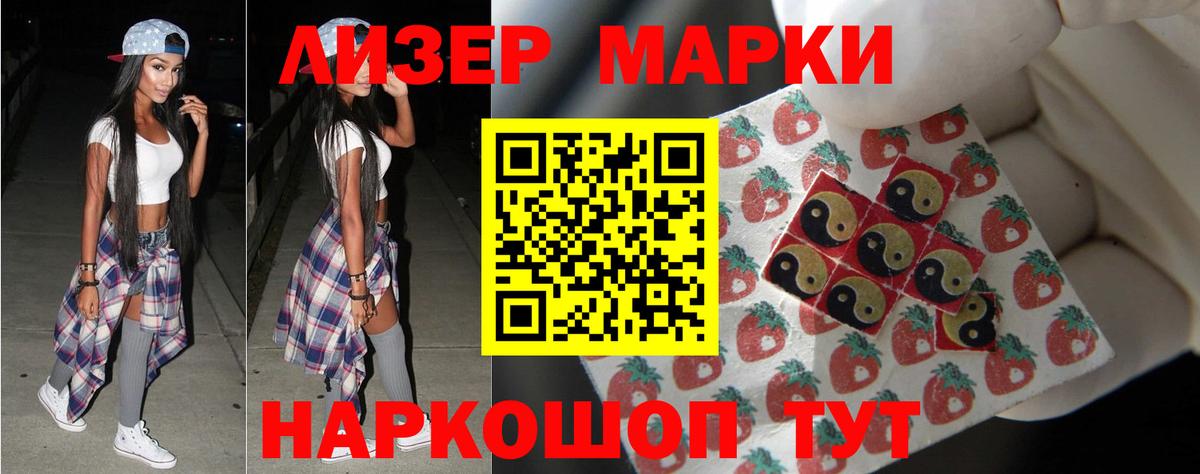 LSD-25 экстази кислота  Вход с VPN  LSD-25 экстази  Прохладный  Лсд 25 экстази кислота 