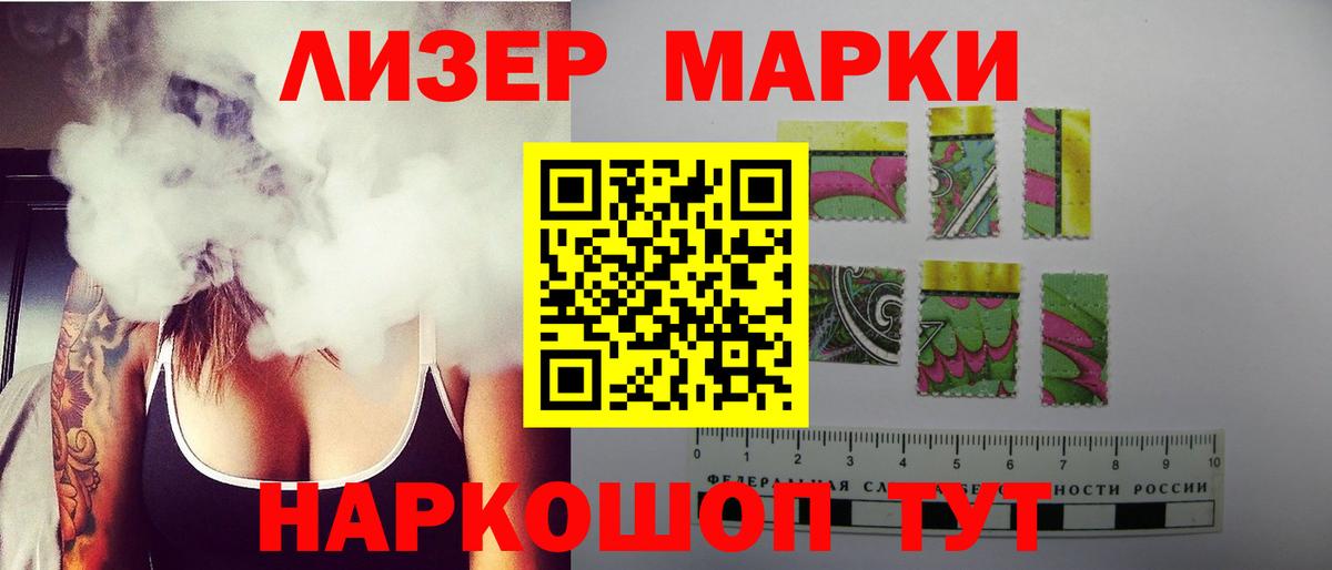 Лсд 25 экстази кислота Прохладный