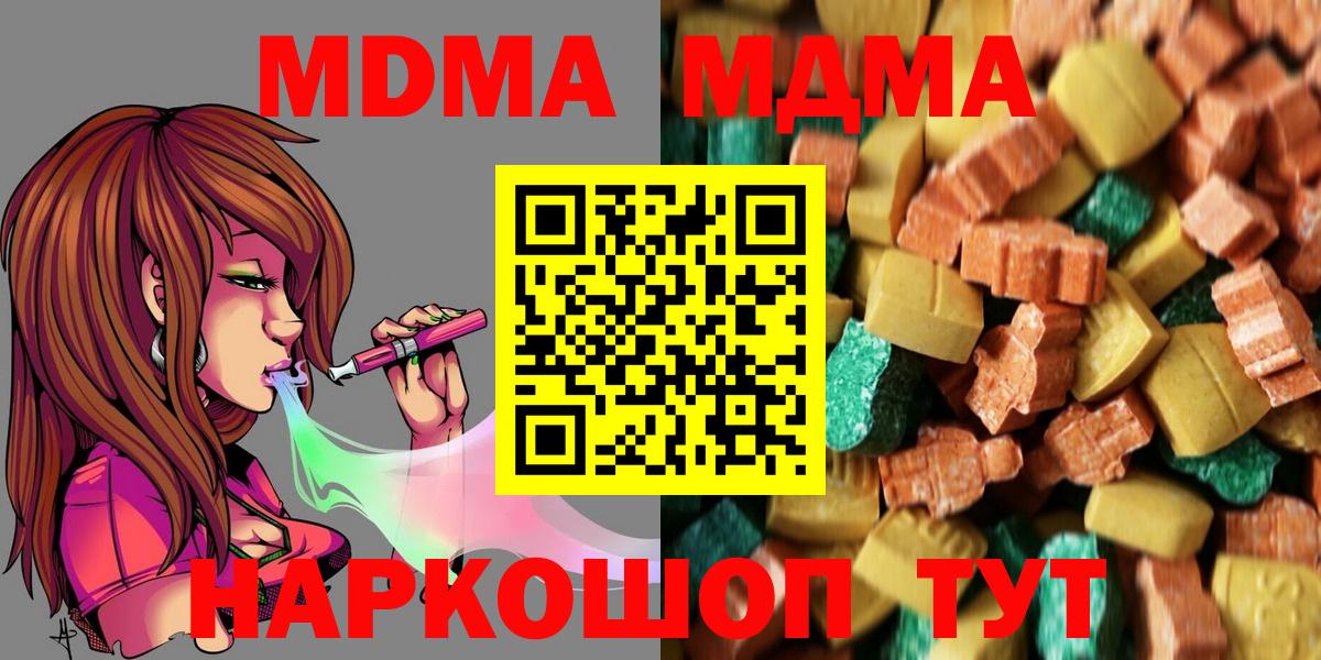  Кокаин Прохладный