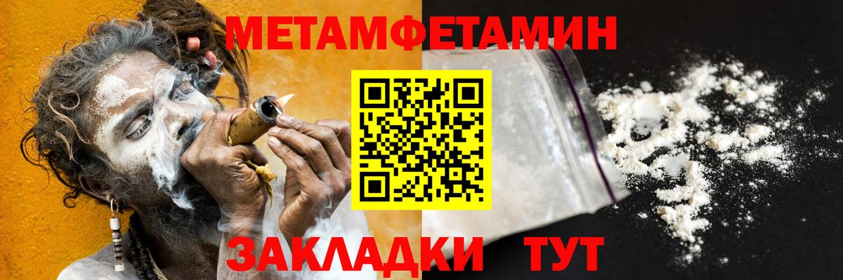 Первитин винт  Первитин винт  Вход с VPN  Прохладный 