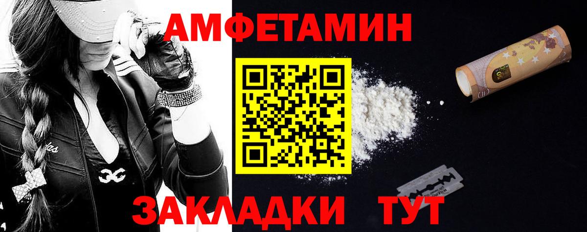 ГЕРОИН  Меф кристаллы  Кокаин  Вход с VPN  Прохладный  АМФЕТАМИН кристаллы  Марихуана  Магазин наркотиков  Гашиш  Экстази  Alpha-PVP СК кристаллы  МАРИХУАНА 