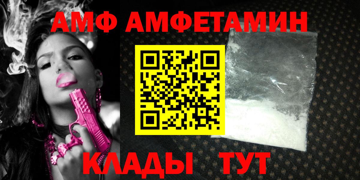 Метамфетамин Декстрометамфетамин 99.9% Прохладный