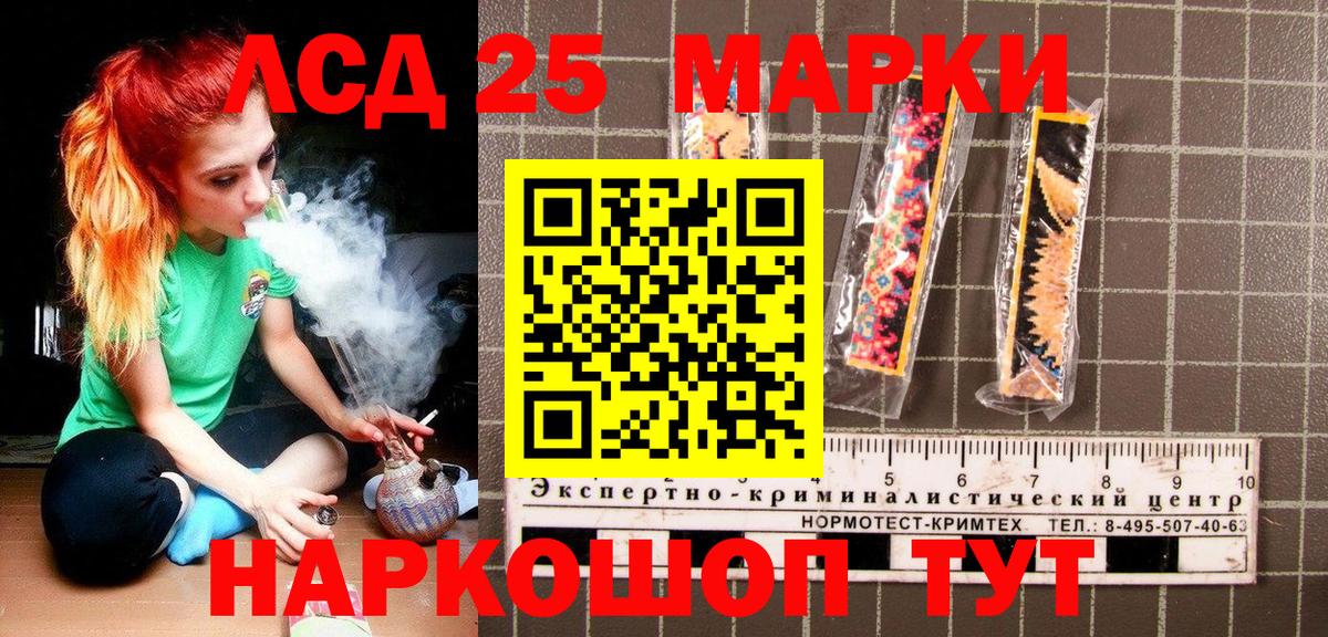 Марки N-bome 1,8мг Прохладный