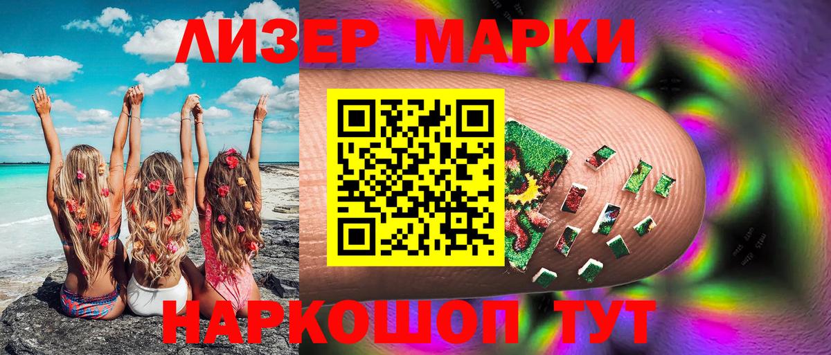 Марки NBOMe 1,5мг  Наркотические марки  Прохладный  Вход с VPN  Марки NBOMe 1,5мг 