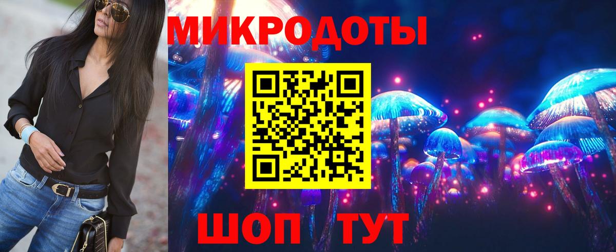Псилоцибиновые грибы ЛСД Прохладный