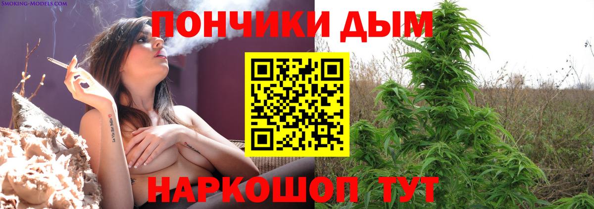 Прохладный  Канабис LSD WEED  Бошки Шишки SATIVA & INDICA  Шишки марихуана семена  Вход с VPN 